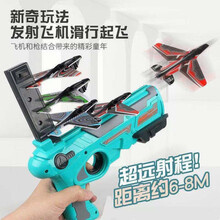 儿童泡沫飞机发射玩具枪弹射飞机玩具一键连发空战对决软弹枪男孩户外手抛回旋手枪发射器 蓝色—马力超强-10架飞机