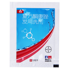 康王 复方酮康唑发用洗剂 5ml  用于头皮糠疹头皮屑局部性花斑癣溢脂性皮炎 小袋康王洗发 5袋：30元，每袋6元