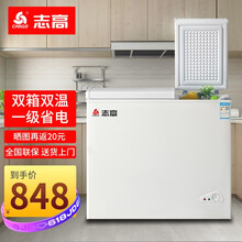 志高【送货上门】双温冰柜家用小型双箱冷柜 冷藏冷冻柜保鲜双门商用大容量两用卧式冰箱 一级能效 【178升双温节能冰柜 全国联保 送货上门】