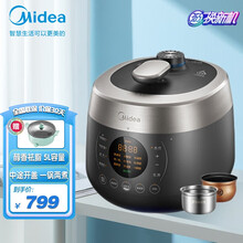 美的（Midea）电压力锅5升祛脂脱油 健康饮食 一锅双胆 可开盖加菜 智能高压饭煲CYL50 66  商场同款