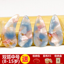 京炫（JINGXUAN)孜音高分子古筝指甲双面弧演奏级儿童成人考级用遥指神器 青衣中号(送胶布5卷+收纳包)