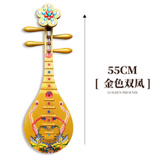 琵琶道具仿真成人儿童舞台表演影楼拍摄摆件敦煌舞古典琵琶道具 金色双凤【55cm】