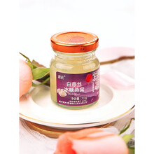 1瓶】北京同仁堂即食冰糖燕窝白燕丝冰糖燕窝70g孕妇滋补正鲜炖 尝鲜装70g/瓶