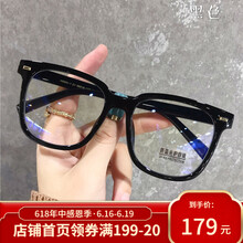 御歌近视眼镜女复古GM大框黑色粗眼镜框男圆形框架网红款可配度数防蓝光防辐射 黑色 配1.56非球面防辐射防蓝光镜片