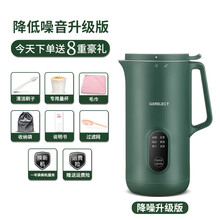 艾仕玛德国品质智能多功能破壁机爱仕玛艾士迷你爱仕马豆浆机官方开 绿色4叶精钢头+送量杯和清洁刷