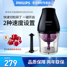 飞利浦（PHILIPS）料理机 家用多功能辅食机绞肉碎肉机搅拌机切碎机HR2505/90黑色