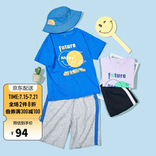 巴拉巴拉童装儿童男童短袖套装2021夏装儿童两件套中大童纯棉208221119119中国蓝140