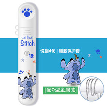 同福茂 一代4保护套5代外壳五代全包烟杆保护套链子 四代【史迪仔】保护套配钛钢挂链