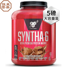 蛋白粉Syntha-6重矩阵蛋白粉增肌健身乳蛋白质粉缓释健肌粉 5磅 巧克力奶昔味
