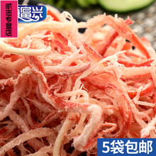 手撕鱿鱼丝干500g大包装青岛特产即食独立小包干货海味零食 微辣500g(18-20袋左右)