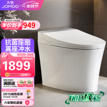 九牧（JOMOO）智能马桶一体机家用抗菌全自动多功能智能坐便器ZS360J 305坑距