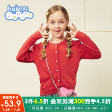 Baleno班尼路童装2020秋季新款毛衣针织衫女童珍珠扣红色纯棉开衫上衣外搭儿童 24R东方红 120cm
