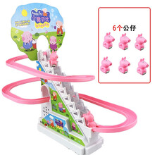 抖音同款网红儿童电动小猪小鸭子爬楼梯玩具男孩女孩灯光音乐轨道车拼装小黄鸭小猪滑滑梯 6只小猪【充电款】