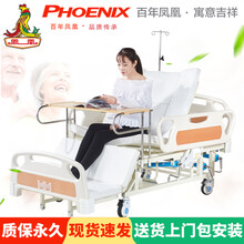 凤凰（Phoenix）护理床家用老人医疗床非电动多功能病床医用床 单床配置3（中曲+静音轮+防下滑侧滑+可翻身）