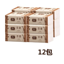平板卫生纸本色纸可湿水家用厕纸草纸方块纸刀切纸皱纹纸批发 12包家庭装