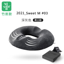 美臀坐垫女 孕妇 美臀坐垫女孕妇翘臀屁股垫夏办公室久坐神器记忆棉椅子垫 深灰色(竹炭款)#男款 新款Sweet