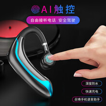 妙配师 触控无线蓝牙耳机超长待机单耳运动开车跑步通话入耳挂耳双耳适用华为OPPO苹果vivo安卓通用 天空蓝丨指纹触控丨深度防水丨对耳功能