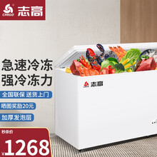 志高（CHIGO） 488升大容量冰柜 家用商用一级能效单温单箱冰箱 冷藏冷冻转换卧式冷柜顶开门