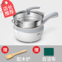 小白锅 插电德国电煮锅煮面家用多功能一体宿舍学生小电锅电热火锅 陶瓷釉不粘锅-带蒸笼