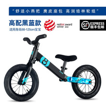 bike8 S儿童平衡车无脚踏2岁以上3-6岁4男女孩滑行车12寸小孩多功能竞技竞速滑步车溜溜车改装 bike8高配黑蓝（顺丰闪发） 12寸（建议身高88-125）