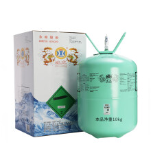 冰龙 永和 制冷剂 空调氟利昂 雪种 冷媒 1瓶（净重10kg）