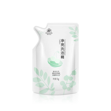 无限极帮得佳净亮洗洁精（浓缩型）餐具水果蔬菜除农药物残留护手厨房油污多功能清洁剂补充装 洗洁精1kg(补充装)