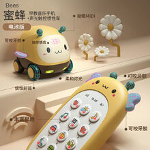 宝宝手机玩具0-3岁婴儿益智早教故事儿童音乐电话可啃咬仿真模型 蜜蜂手机+蜜蜂小车