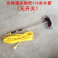 通水洗车拖把不伤车擦车专用工具伸缩式喷水加长杆柄纯棉软毛刷子 (无开关)通水灰面拖把+15米水管