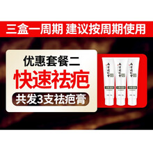 祛疤膏医用手术进口除伤疤凝胶凹凸祛疤痕贴去疤痕膏修复脸部 【3盒】