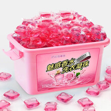 浓缩洗衣液洗衣凝珠持久留香珠香水味洗衣球机洗衣服神器盒装家庭用贝净洁 玫瑰香200颗