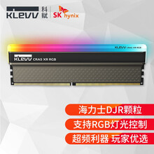 科赋（KLEVV） DDR4台式机内存条 CRAS XR RGB灯条 海力士颗粒 8GB 单条 3600Mhz