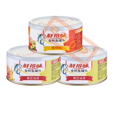 【六折起】鲜得味进口水浸金枪鱼罐头油浸五香辣味吞拿鱼沙拉 金枪鱼罐头 油浸2罐+香辣1罐