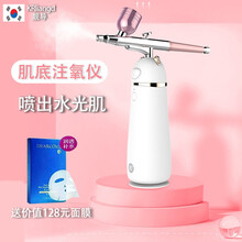 韩国KRliangd靓导注氧仪家用面部纳米喷雾便携式保湿精华液高压雾化冷喷补水仪 升级版珍珠白