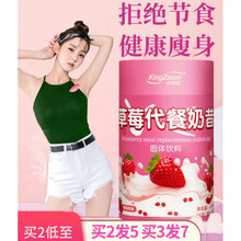 2桶 奶昔代餐餐脱脂饱腹主食减脂解馋小零食品排油茶