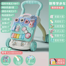 奎茗婴儿学步推车防侧翻宝宝学走路助步6-18个月学步车手推玩具 充电增高豪华钢琴版:调速增重学习桌蓝