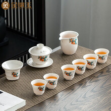 金镶玉 功夫茶具套装  中国白·羊脂玉瓷家用陶瓷白瓷盖碗茶杯公道杯喝茶泡茶套装送礼礼盒装 柿柿顺心茶具套装