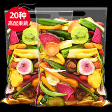 综合果蔬脆片水果蔬菜干香菇秋葵混合装什锦大袋孕妇儿童网红零食 10种综合果蔬脆250g
