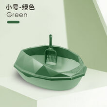 猫咪猫砂盆半封闭防外溅猫厕所大号小号幼猫猫沙盆猫屎盆猫咪用品 小号 绿色(适合5斤内)