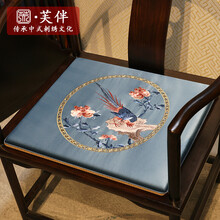 芙伴中式椅垫喜鹊新中式实木椅子坐垫圈椅茶椅垫子厚薄款防滑定做红木沙发坐垫太师椅座垫定制 喜鹊（深蓝色） 45*38cm椅垫(厚3cm不含抱枕)