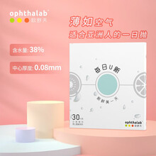 欧舒天ophthalab每日U新透明近视隐形眼镜日抛盒30片 -4.00