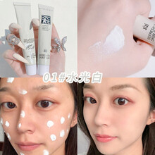 xixi新焕真皙润色隔离霜 奶油质地隔离遮瑕提亮保湿隐毛孔D-375 01#水光白