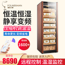 佛莱尔曼H54X-4000压缩机雪茄柜恒温恒湿家用雪松木红酒保湿柜 180cm高 带锁雪松木压缩机款