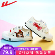 回力童鞋儿童帆布鞋女童手绘鞋2021春季新款女童宝宝校园室内鞋子 白色 25码内长17.5/适合脚长17.0