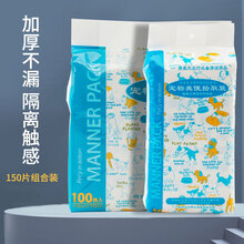 狗狗拾便袋捡狗便狗屎铲屎便携式猫屎垃圾袋宠物一次性捡屎袋用品 50片尝鲜装