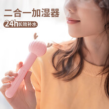 色果萌宠usb加湿器迷你便携式静音卧室喷雾车载办公室大雾量车内桌面车用宿舍小型喷雾补水仪 粉色小鹿【桌面加湿+便携补水二合一】