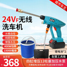 无线锂电洗车机家用高压洗车神器洗车水枪锂电电动免插电 400W双电池+双喷头长水枪+泡沫壶+水桶+工具箱