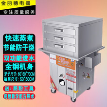 云浮石磨广东肠粉机商用抽屉式燃气地摊摆摊多功能拉肠粉节能蒸炉 套餐十/3层4抽/（50*50）全钢（一抽一份）