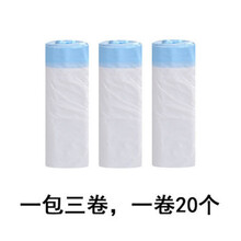 MEET全自动猫砂盆厕所清洁器电动全封闭智能猫咪铲屎机猫沙盆 垃圾袋1包3卷 MEET遇见