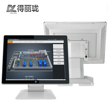 得丽珑 工控一体机工业电脑电容电阻触摸屏嵌入式 工位机上位机PLC组态人机界面 17英寸电容屏 N2840双核/4G/64G/wifi