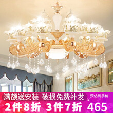 恋艺居 客厅吊灯欧式水晶吊灯别墅卧室灯具餐厅灯 6013 6头~直径75CM【配送led暖光7W】